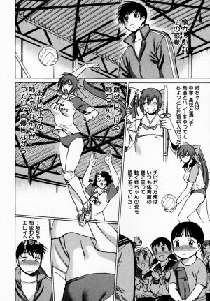 [Tamaki Nozomu] Anego!! 1 - Page 121