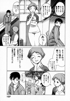 [Tamaki Nozomu] Anego!! 1 - Page 122