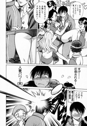 [Tamaki Nozomu] Anego!! 1 - Page 125
