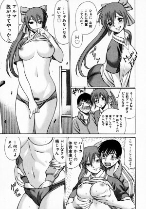 [Tamaki Nozomu] Anego!! 1 - Page 129