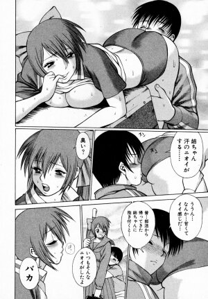 [Tamaki Nozomu] Anego!! 1 - Page 130
