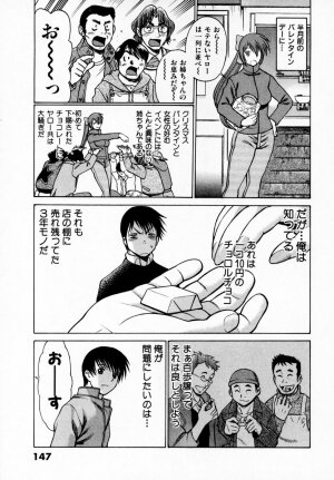 [Tamaki Nozomu] Anego!! 1 - Page 141