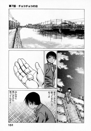 [Tamaki Nozomu] Anego!! 1 - Page 145