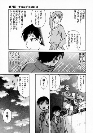 [Tamaki Nozomu] Anego!! 1 - Page 147