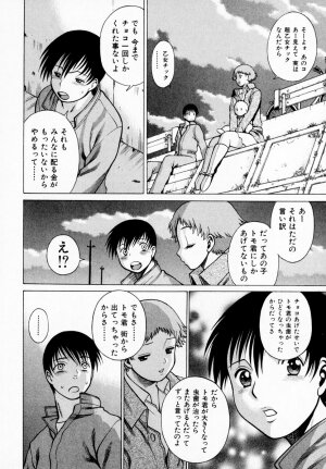 [Tamaki Nozomu] Anego!! 1 - Page 148