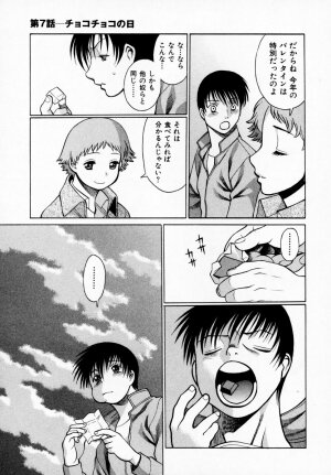 [Tamaki Nozomu] Anego!! 1 - Page 149