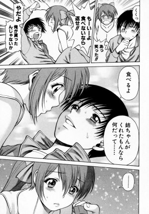 [Tamaki Nozomu] Anego!! 1 - Page 153