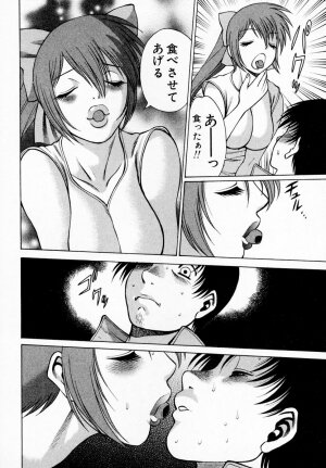 [Tamaki Nozomu] Anego!! 1 - Page 154