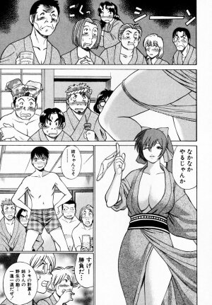 [Tamaki Nozomu] Anego!! 1 - Page 172