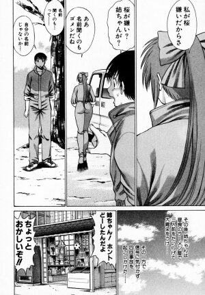 [Tamaki Nozomu] Anego!! 1 - Page 189
