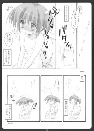 (C68) [SUZUYA (Ryohka)] SHINKON: SAN 2 (ToHeart2) - Page 24