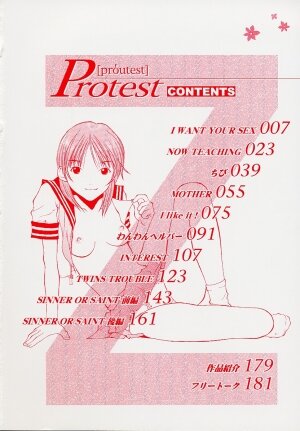 [Kojiro Kyousuke] Protest - Page 7