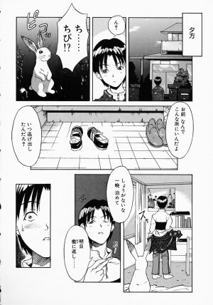 [Kojiro Kyousuke] Protest - Page 40