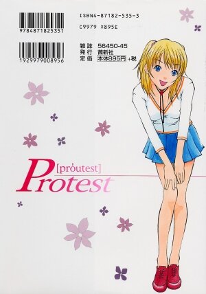 [Kojiro Kyousuke] Protest - Page 171