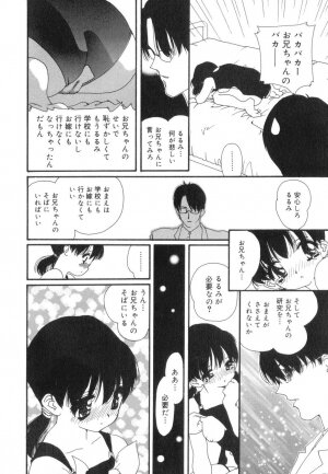 [Kaori Matsubara] Sexual Harassment Minor Case - Page 13