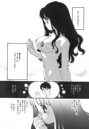 [Kaori Matsubara] Sexual Harassment Minor Case - Page 19