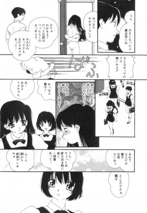 [Kaori Matsubara] Sexual Harassment Minor Case - Page 21