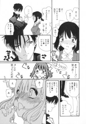 [Kaori Matsubara] Sexual Harassment Minor Case - Page 38