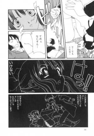 [Kaori Matsubara] Sexual Harassment Minor Case - Page 40