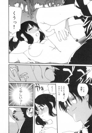 [Kaori Matsubara] Sexual Harassment Minor Case - Page 42