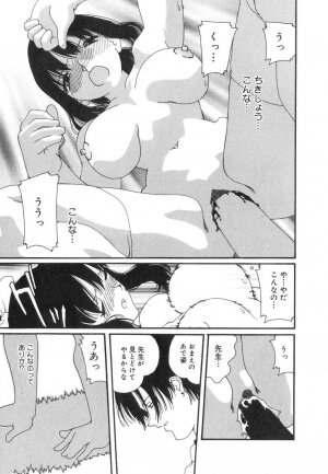 [Kaori Matsubara] Sexual Harassment Minor Case - Page 43