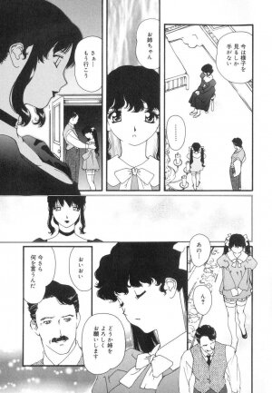 [Kaori Matsubara] Sexual Harassment Minor Case - Page 49