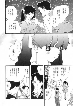 [Kaori Matsubara] Sexual Harassment Minor Case - Page 50