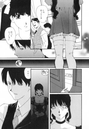 [Kaori Matsubara] Sexual Harassment Minor Case - Page 51