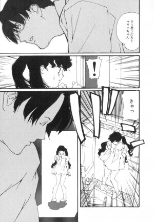 [Kaori Matsubara] Sexual Harassment Minor Case - Page 56