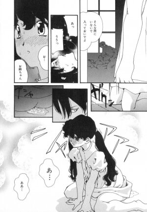 [Kaori Matsubara] Sexual Harassment Minor Case - Page 57