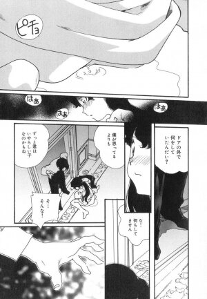 [Kaori Matsubara] Sexual Harassment Minor Case - Page 58