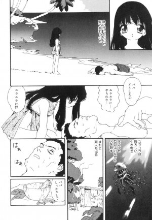 [Kaori Matsubara] Sexual Harassment Minor Case - Page 63