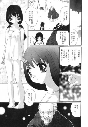 [Kaori Matsubara] Sexual Harassment Minor Case - Page 66