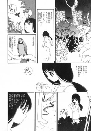 [Kaori Matsubara] Sexual Harassment Minor Case - Page 67