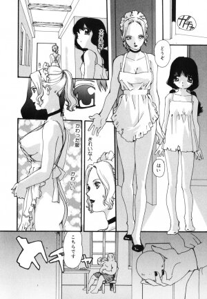 [Kaori Matsubara] Sexual Harassment Minor Case - Page 69