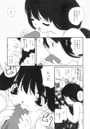 [Kaori Matsubara] Sexual Harassment Minor Case - Page 72