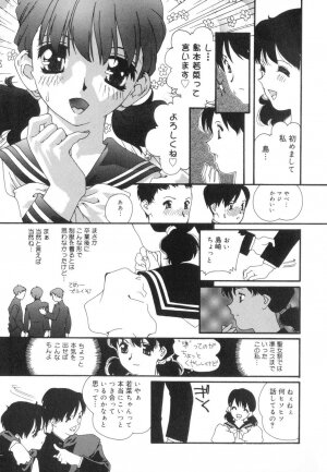 [Kaori Matsubara] Sexual Harassment Minor Case - Page 83