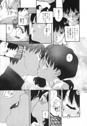 [Kaori Matsubara] Sexual Harassment Minor Case - Page 85