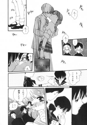 [Kaori Matsubara] Sexual Harassment Minor Case - Page 86