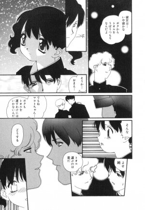 [Kaori Matsubara] Sexual Harassment Minor Case - Page 101