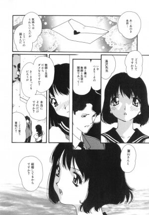 [Kaori Matsubara] Sexual Harassment Minor Case - Page 109