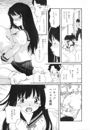 [Kaori Matsubara] Sexual Harassment Minor Case - Page 111