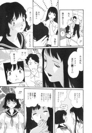 [Kaori Matsubara] Sexual Harassment Minor Case - Page 114