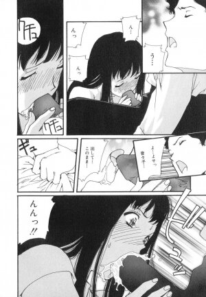 [Kaori Matsubara] Sexual Harassment Minor Case - Page 117