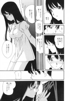 [Kaori Matsubara] Sexual Harassment Minor Case - Page 129