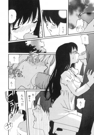 [Kaori Matsubara] Sexual Harassment Minor Case - Page 130