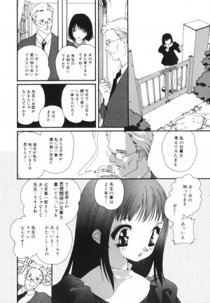 [Kaori Matsubara] Sexual Harassment Minor Case - Page 138