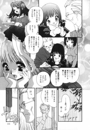 [Kaori Matsubara] Sexual Harassment Minor Case - Page 143