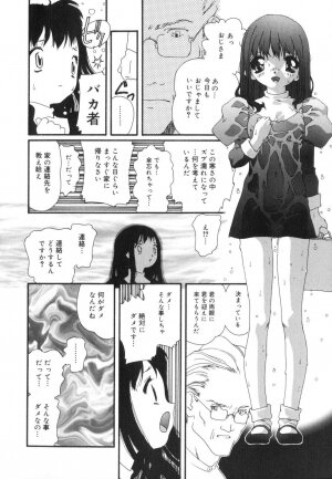 [Kaori Matsubara] Sexual Harassment Minor Case - Page 144