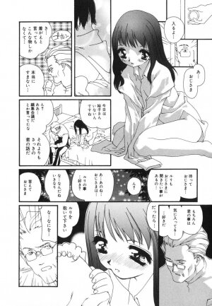 [Kaori Matsubara] Sexual Harassment Minor Case - Page 146